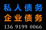 买卖合同纠纷要债公司一般问哪些问题？