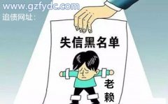 法院判决对方抚养费不给怎么办？
